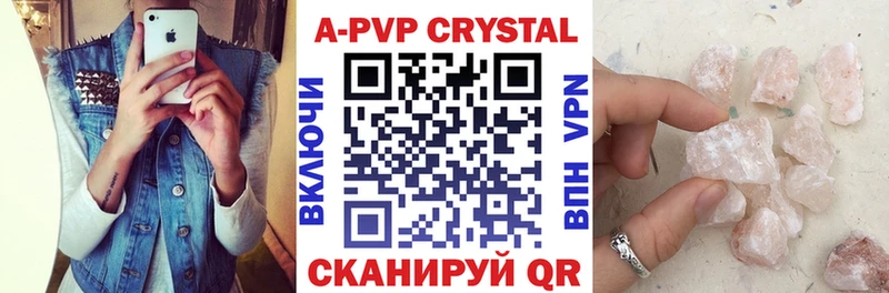 APVP VHQ  Канск 