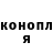 КЕТАМИН VHQ El_Libertande