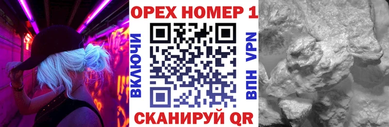 даркнет Telegram  как найти   Канск  Cocaine 97% 