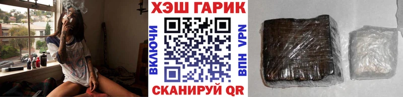 Гашиш Cannabis  хочу   Канск 