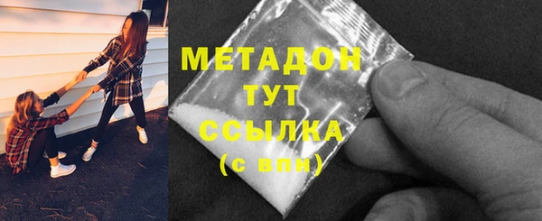 ГАЛЛЮЦИНОГЕННЫЕ ГРИБЫ Зеленокумск