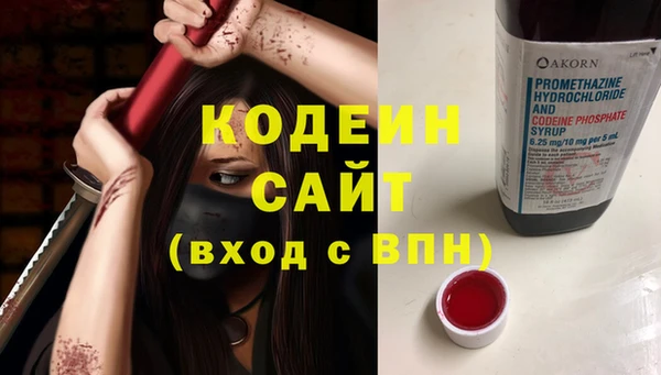 молекула духа Пролетарск