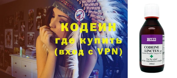 мескалин Протвино