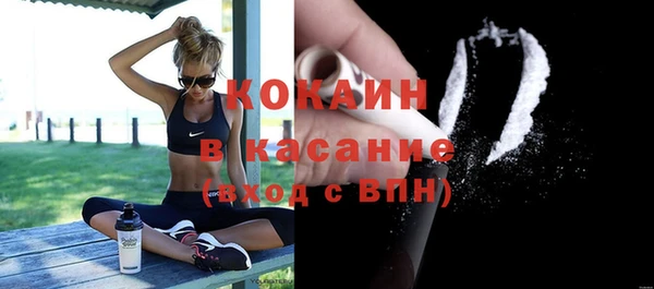 ГАЛЛЮЦИНОГЕННЫЕ ГРИБЫ Зеленокумск