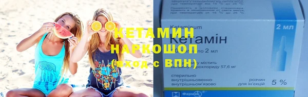 COCAINE Инта