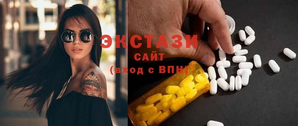 экстази Гатчина