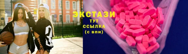 молекула духа Пролетарск