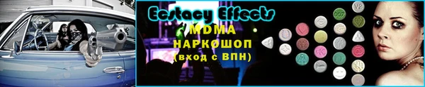 прущие крисы Инсар