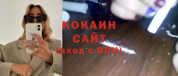 ГАЛЛЮЦИНОГЕННЫЕ ГРИБЫ Зеленокумск