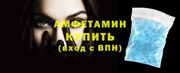 спиды Приозерск