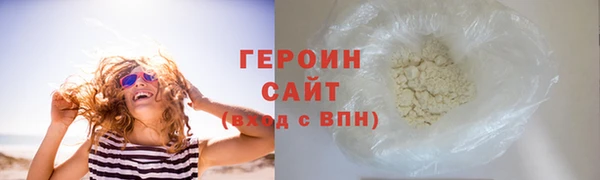 мескалин Протвино