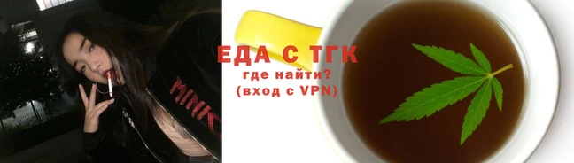 альфа пвп Магадан