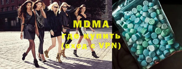 молекула духа Пролетарск