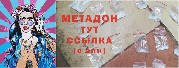 молекула духа Пролетарск