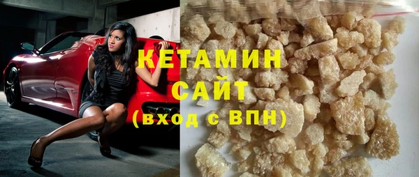 ГАЛЛЮЦИНОГЕННЫЕ ГРИБЫ Зеленокумск