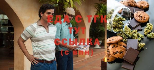 мескалин Протвино