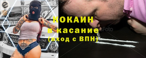 молекула духа Пролетарск