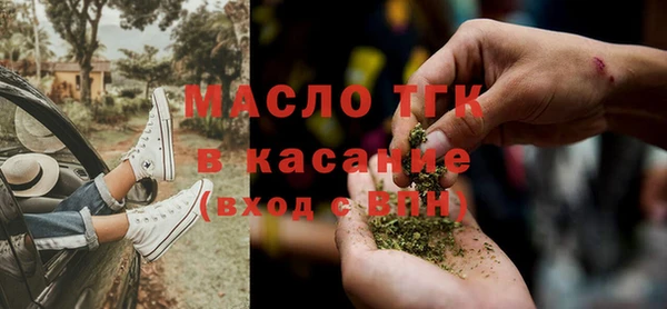 мескалин Протвино