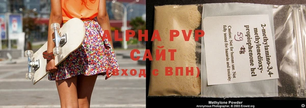 мескалин Протвино