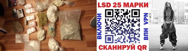 ОМГ ОМГ ONION  Канск  LSD-25 экстази ecstasy 