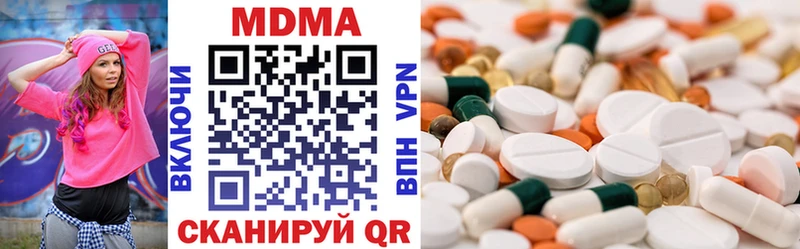 как найти закладки  Канск  MDMA кристаллы 