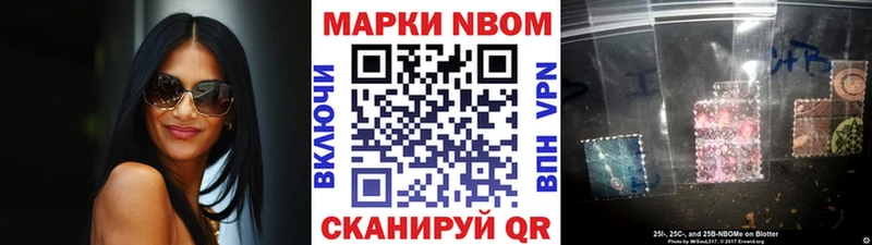 нарко площадка телеграм  Канск  Марки 25I-NBOMe 1,8мг  где можно купить наркотик 